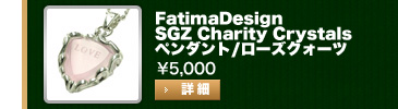 FatimaDesign SGZ Charity Crystals ペンダント/ローズクォーツ