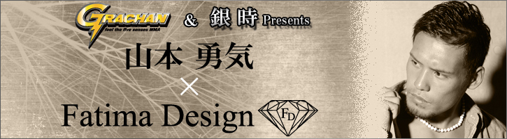 GRACHAN & 銀時 Presents。山本 勇気 × Fatima Design