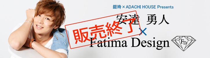 安達勇人 × Fatima Design