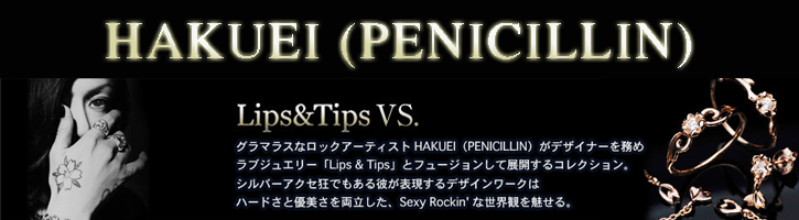 HAKUEI × Lips&Tips