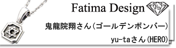 FatimaDesign 鬼龍院翔さん（ゴールデンボンバー）,yu-taさん（HERO）